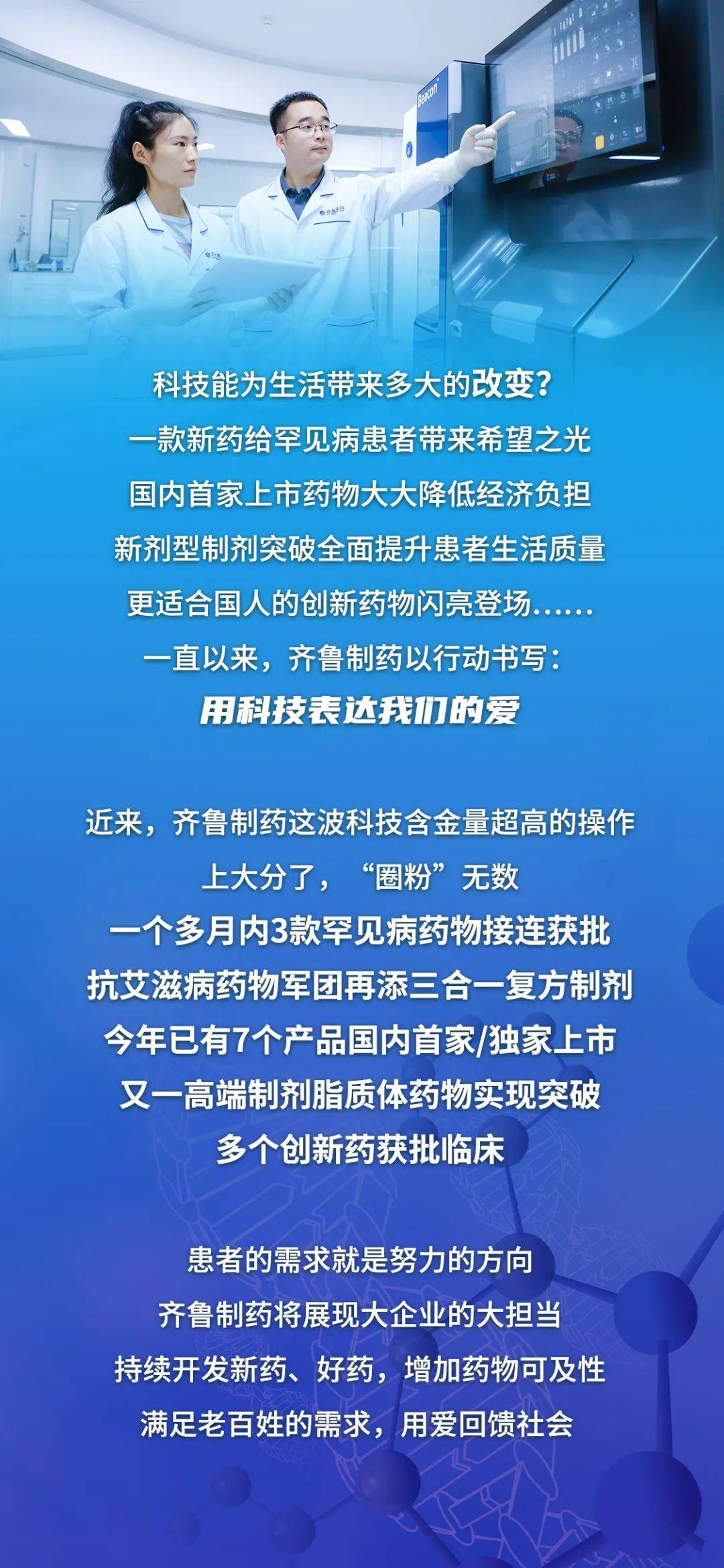 搞笑科技资讯文案(关于科技的搞笑段子)下载